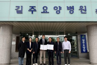 업무 협약 체결 길주요양병원 (1).jpg