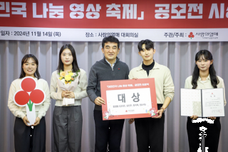 공모전 수상자 사진.png