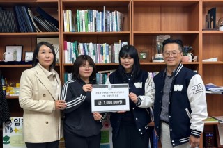 사회복지·상담학부 산불 피해 성금 전달식 (1).jpg