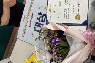 2025 경상북도청소년정책제안대회 대상 (1).jpg